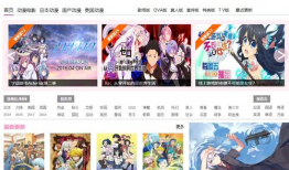 看动漫网址,解锁精彩世界